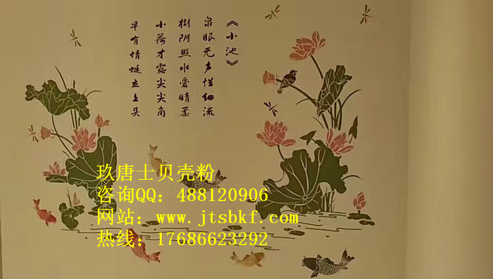 淮北贝壳粉涂料市场价格  郑州贝壳粉市场  滁州贝壳粉价格  焦作贝壳粉利润