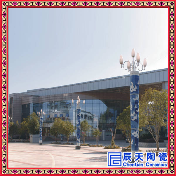青花瓷直筒陶瓷灯柱 不形变不变色可定做图案&nbsp;&nbsp;定做陶瓷灯柱&nbsp;&nbsp;景点陶瓷灯柱&nbsp;&nbsp;灯柱供应厂家