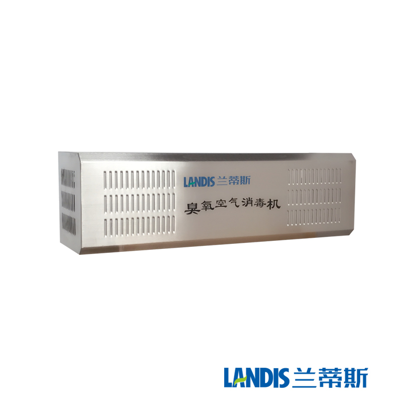 空气净化器 消毒机 杀菌 臭氧空气消毒机&nbsp;&nbsp;臭氧消毒设备