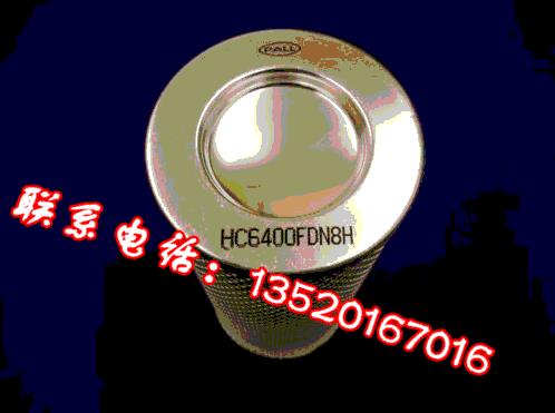 油站滤芯HC9800FDT6H