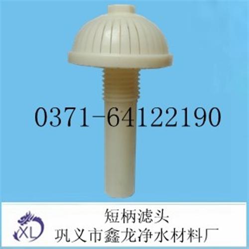 不锈钢滤头规格|即墨不锈钢滤头|巩义市鑫  不锈钢长柄滤头  304L不锈钢滤