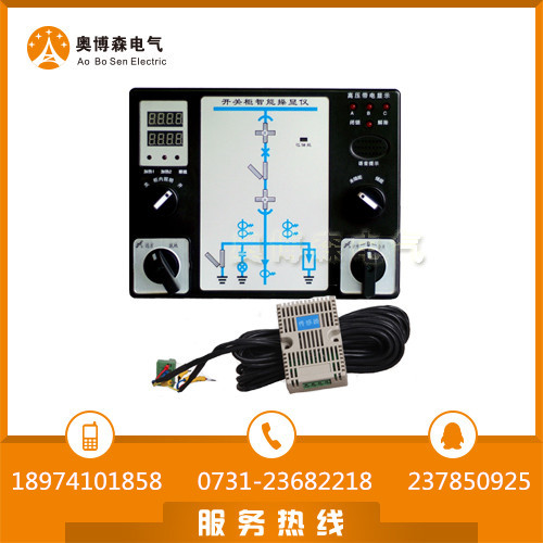 SD-CK9500B湖南奥博森数显智能操控放心选购 智能操控型号 智能操控厂家 智能操控规格