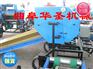 玉米秸秆打捆机青贮秸秆打捆机介绍澳门