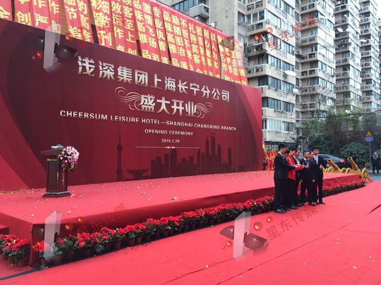 上海专业房地产暖场活动策划