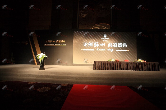上海新品发布会现场搭建公司
