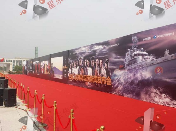 上海发布会策划搭建公司