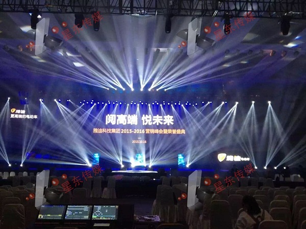 上海各型会议策划公司