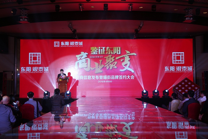 上海晚会现场布置公司