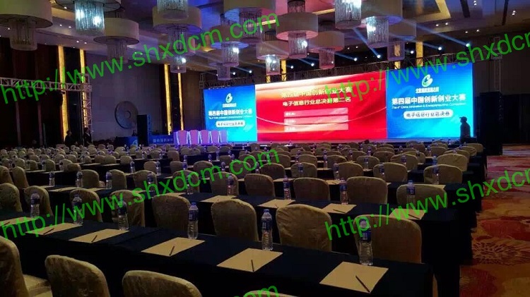 上海会议场地布置搭建公司