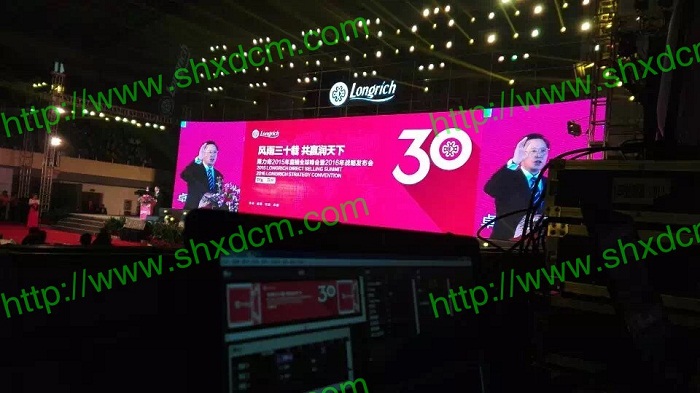 上海会务会议场地搭建布置公司