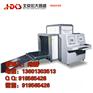 8065X光机，北京X光机厂家
