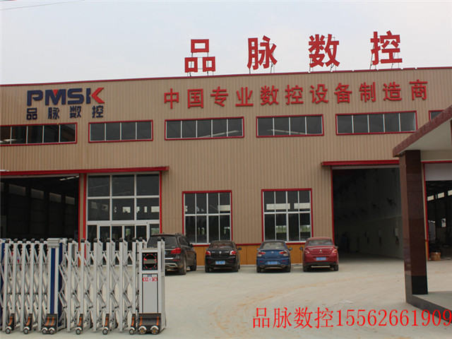 济南品脉数控设备有限公司