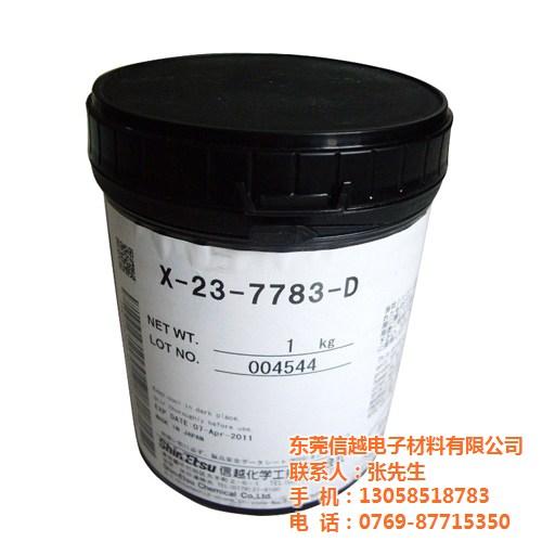 信越G-746|信越|东莞信越(图)  信越G-747  信越KS-612