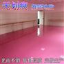 河南优良的舞蹈地胶供应商，哪里有卖PVC