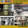 广东0.9mm厚彩涂卷