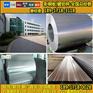 浙江Q345强度彩钢瓦 钢厂批发