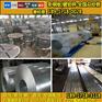 广西家具彩钢瓦 批发价格