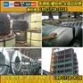 福建内墙彩钢瓦 今日行情