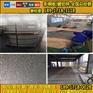 陕西砖红彩涂卷 总代理