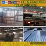 RAL6000铜锈绿色彩钢卷 订货价格
