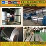 上海0.326mm厚彩涂卷 批发价格