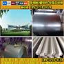 北京0.476mm厚彩钢瓦 现货价格