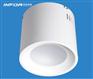 音浮圆形明装筒灯大功率40-50w