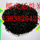 污水净化专用粉状活性炭  水净化活性炭