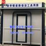 工具房 保洁工具房  保洁工具房定制  保洁工具房厂家
