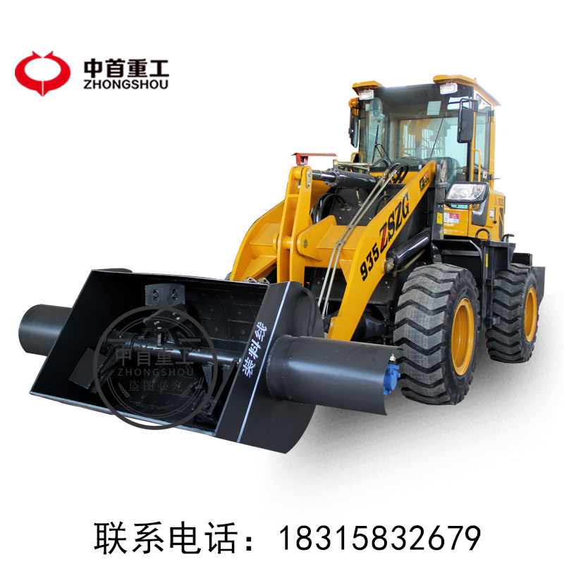 安庆修路用的1立方搅拌斗起重重量大&nbsp;&nbsp;940搅拌斗装载机&nbsp;&nbsp;935搅拌斗装载机