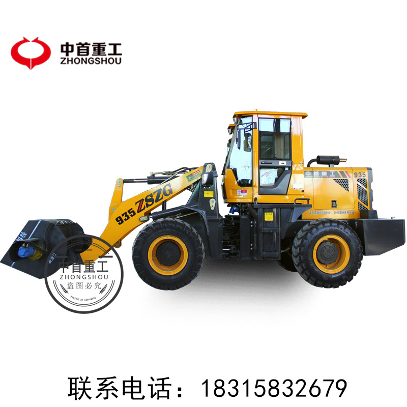 安庆修路用的1立方搅拌斗起重重量大&nbsp;&nbsp;940搅拌斗装载机&nbsp;&nbsp;935搅拌斗装载机