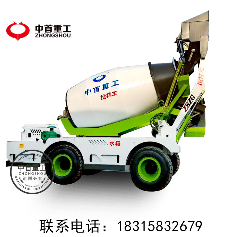 临汾四轮四驱搅拌斗工作平稳&nbsp;&nbsp;935搅拌斗装载机&nbsp;&nbsp;940搅拌斗装载机&nbsp;&nbsp;1立方搅拌斗
