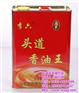 食用油铁罐|龙波森铁罐|高质量食用油铁罐