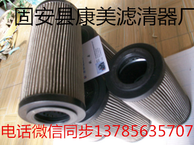 HP1352D16AN翡翠滤芯HP1352D16AN01&nbsp;&nbsp;翡翠液压滤芯