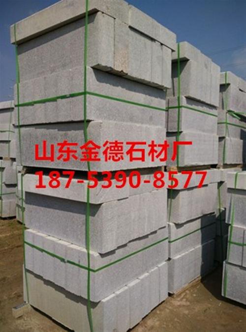山东道牙石长度_山东道牙石_芝麻灰道牙石  山东道牙石多少钱  山东道牙石每米价
