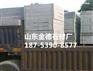芝麻灰路侧石规格，山东路侧石图片