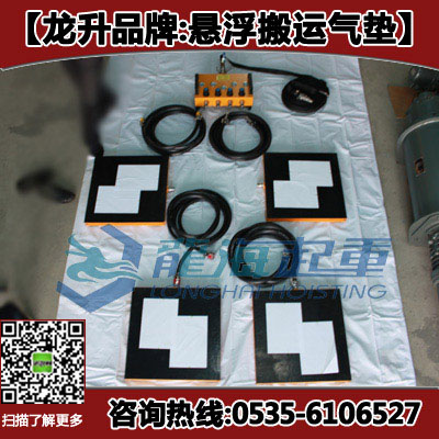 48吨气垫搬运车,气垫搬运装置,气垫模块可定制