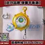 22-30kg弹簧平衡器,轨道配件轨道端盖/导轨滑车单卖
