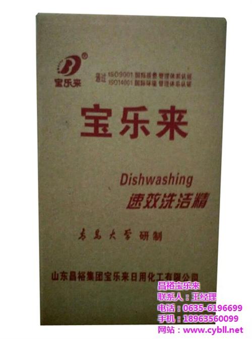 河北不伤手洗洁精/宝乐来日化/河南不伤手  山东不伤手洗洁精  河南不伤手洗洁精