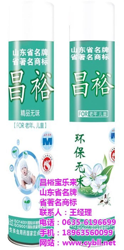宝乐来日化、杀虫剂、杀虫剂价格  卫生杀虫剂  杀虫剂厂家
