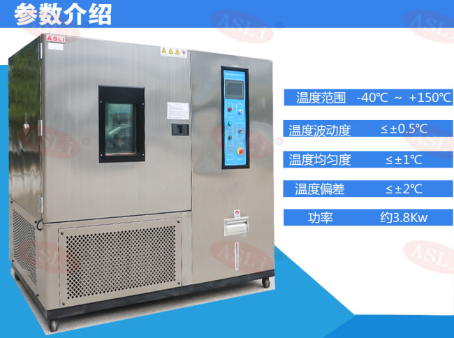 高低温循环试验机90%客户优选 高低温循环试验机90%客户优选