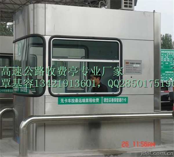 广东亿科高速公路收费亭制作厂家  收费亭价格  不锈钢收费亭  高速收费亭制作