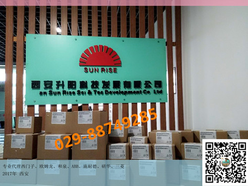 陕西 西门子431-7QH00 代理