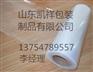 拉伸膜，缠绕膜，山东拉伸缠绕膜厂家，山东