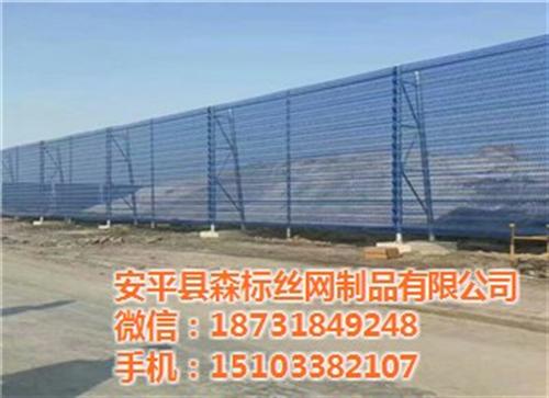 防风抑尘网|森标丝网|防风抑尘网哪里卖  防风抑尘网生厂厂  防风抑尘网供应商