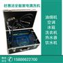 长沙家电清洗机多少钱？