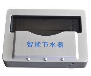 北京智能水控系统，IC卡水控机，浴室刷卡机厂家