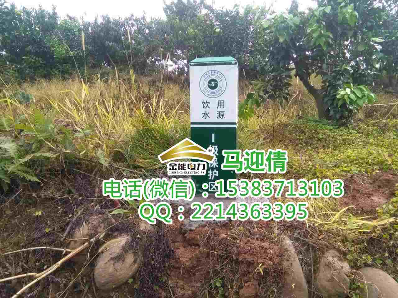 辽阳河道管理区标石 农田水利保护区界桩  辽宁河道标石