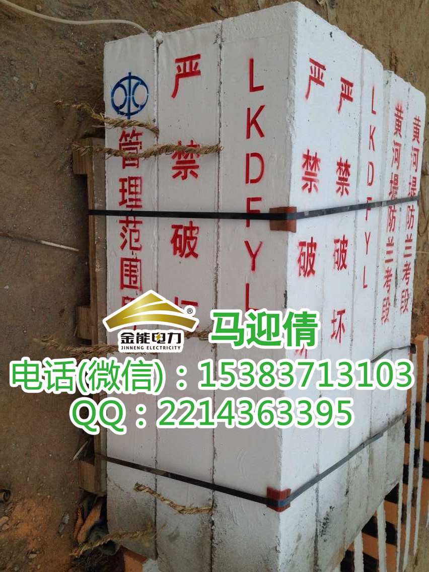 辽阳水利标识桩安装规范 农田水利保护区界桩  水利标识桩规范