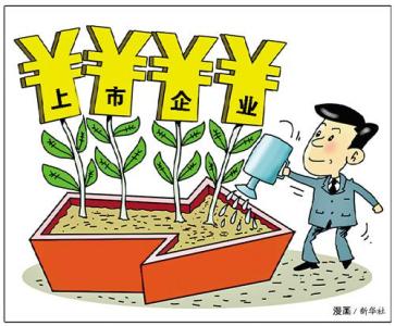上海公司如何进行验资  注册公司  公司变更  代理记账